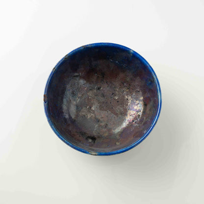Ember Aurora Medium Bowl